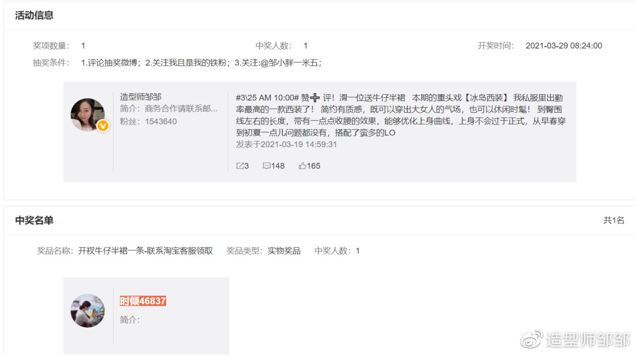 微博订阅:白小姐一肖期期中特开奖-pmc是什么意思  第2张