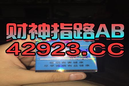 阿里巴巴:澳门平特一肖100%免费-600是哪个明星  第1张