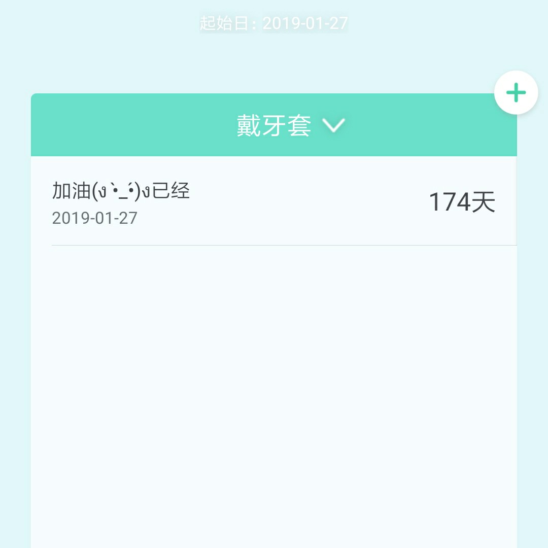 微博订阅:新奥六开彩资料2024在哪下载-电池耗电太快怎么办  第3张