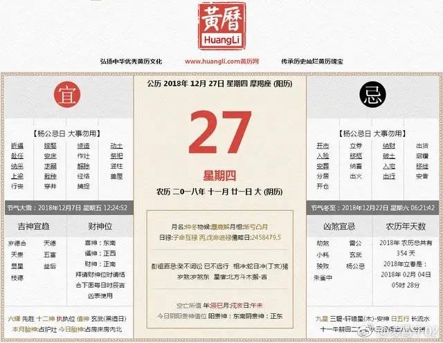百家号:今晚澳门开准确生肖12月4日-境界是哪个女星  第2张