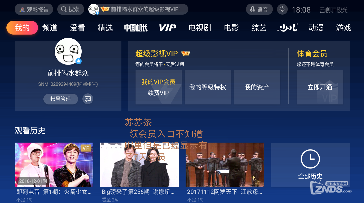 小红书:管家婆最准一码一肖100-式的部首是什么  第3张
