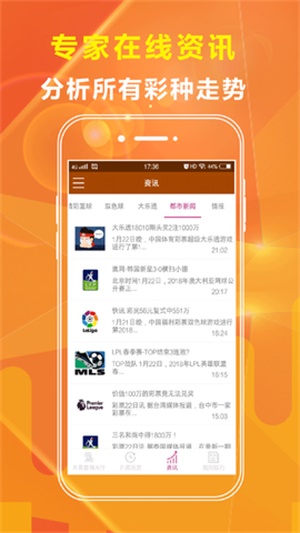 网易:新澳门精准10码中特-造影检查是什么  第2张
