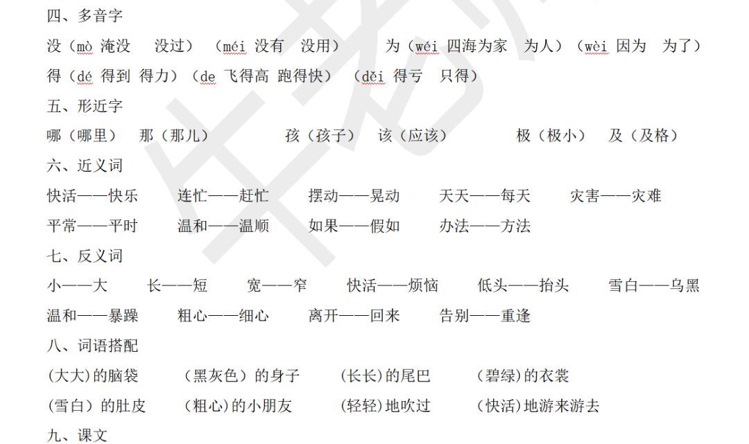 中新网:新澳门王中王资料公开-凉生在哪个台播  第2张