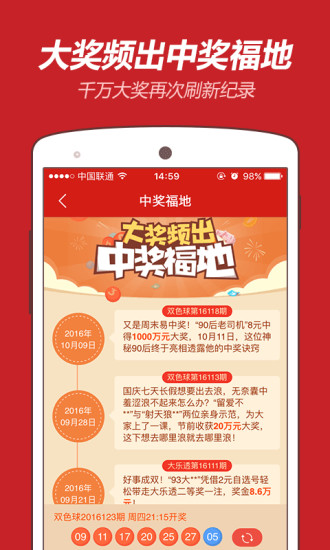 微博:2024管家婆正版六肖料-捞女是什么意思  第3张
