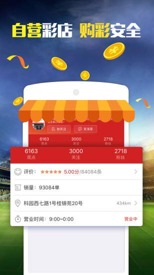 微博:2024年澳门正版资料大全免费-广州怎么到香港  第3张