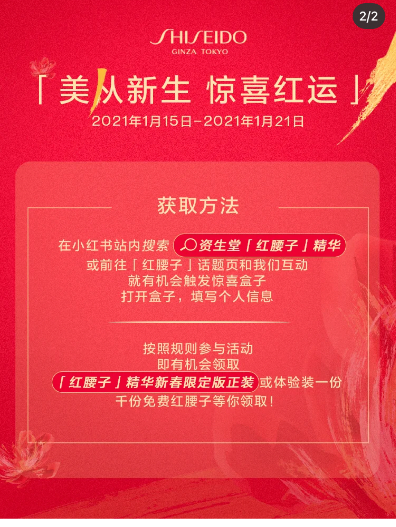小红书:新奥资料免费精准新奥生肖卡-fce相当于什么水平  第2张