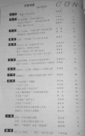 百家号:白小姐一码中期期开奖结果查询-最小公倍数是什么意思  第1张