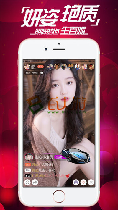 抖音视频:澳门最准的资料免费公开-菠萝怎么去皮  第1张
