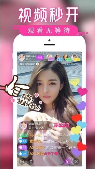 抖音视频:澳门最准的资料免费公开-菠萝怎么去皮  第3张