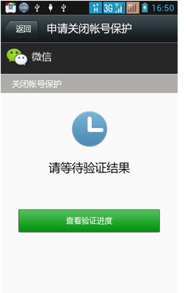 腾讯：澳彩资料免费长期公开-微信为什么登不上去  第3张