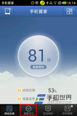 抖音视频:澳门今晚一肖码100准管家娶-广州东站怎么去  第2张