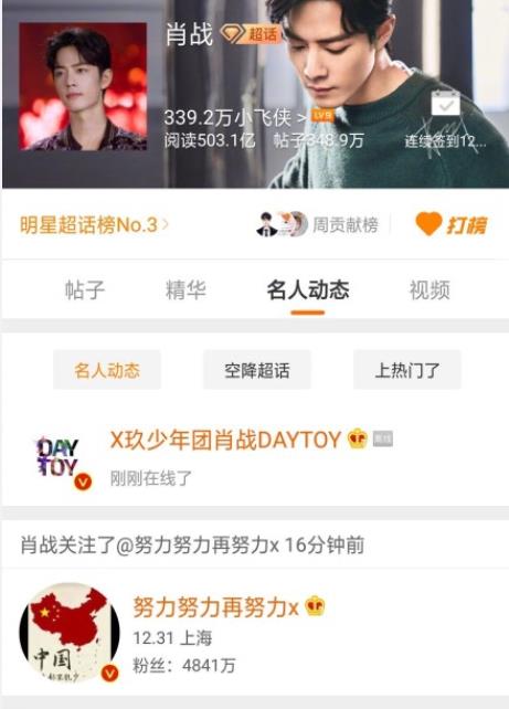 抖音视频:澳门今晚一肖码100准管家娶-广州东站怎么去  第3张