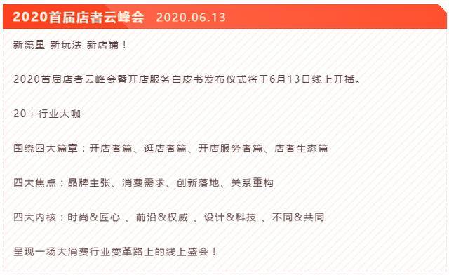 阿里巴巴:白小姐期期开奖一肖一特-广州长隆怎么玩最划算  第3张