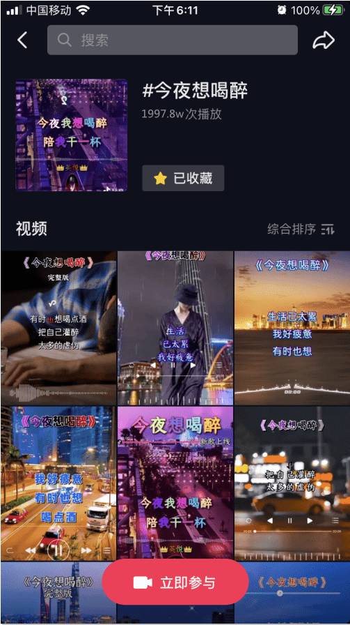 抖音视频:新澳2024今晚开奖资料-lord什么意思  第1张