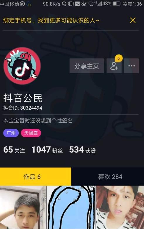 抖音视频:新澳2024今晚开奖资料-lord什么意思  第3张