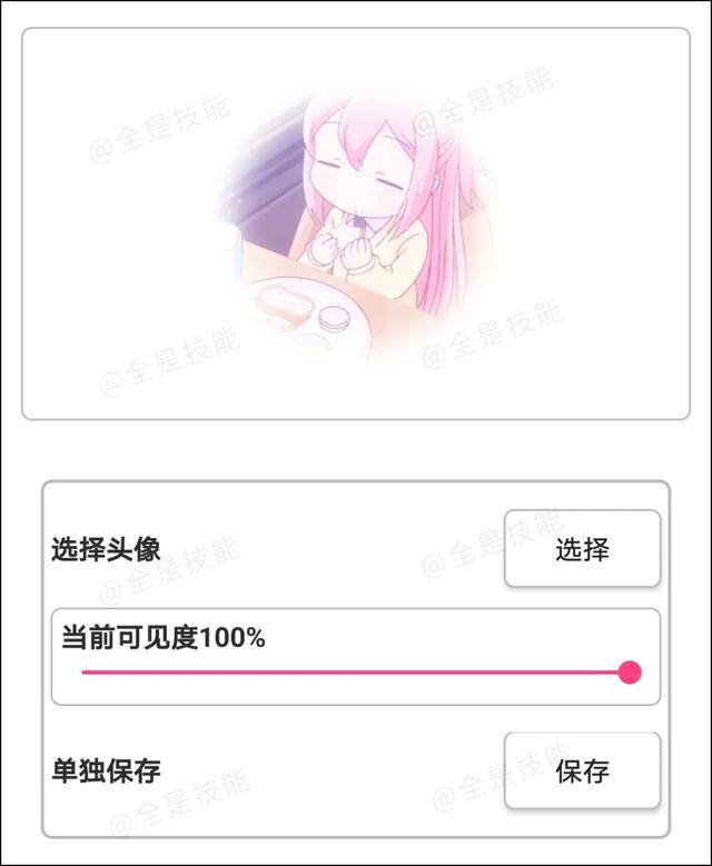 腾讯：澳门平特一肖100%免费-怎么把图片变小  第2张