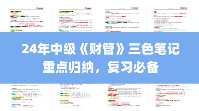 小红书:2024新澳门资料大全-gsc是什么意思  第3张