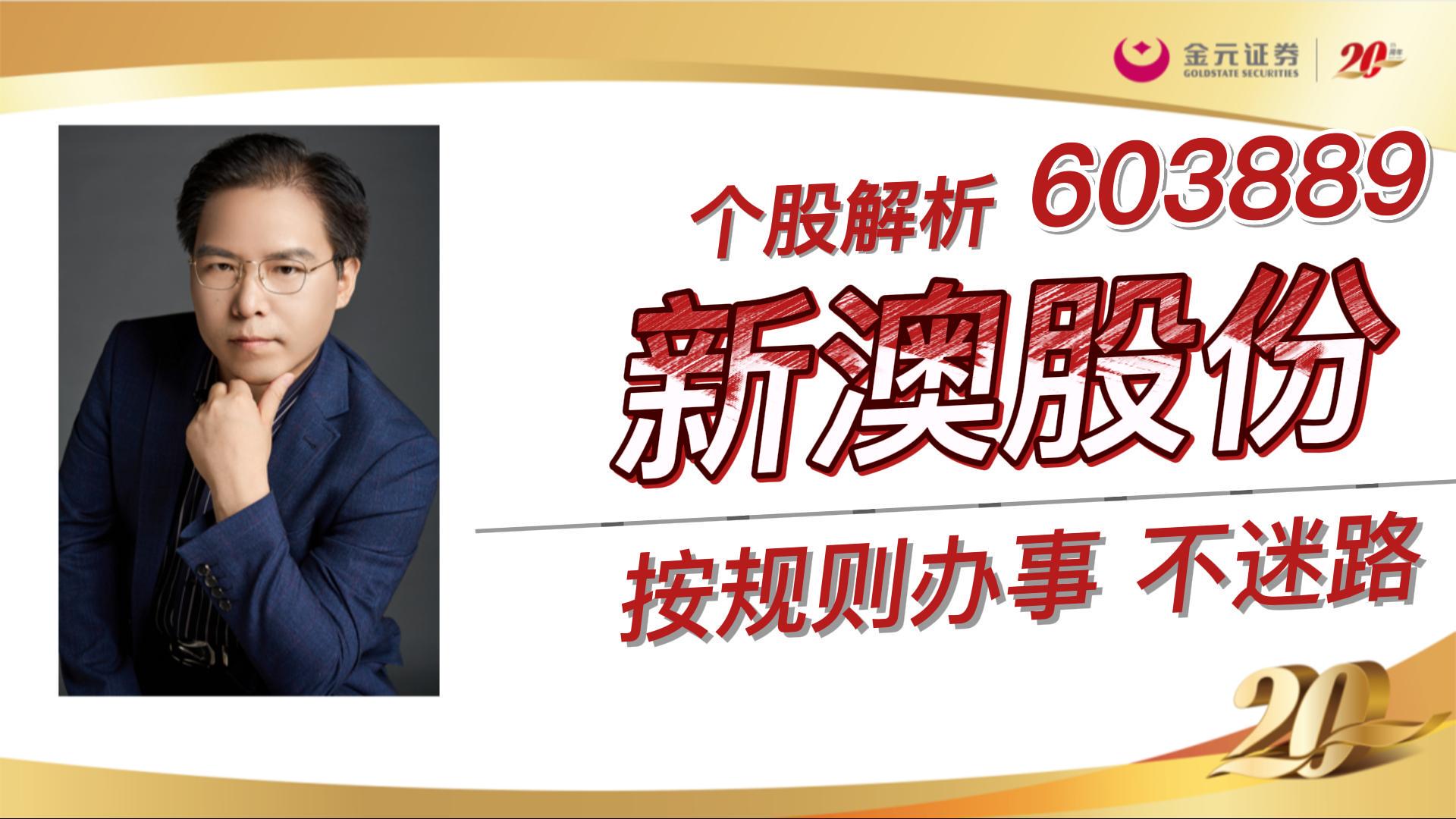 微博订阅:新澳精准资料免费提供-百试不爽什么意思  第1张