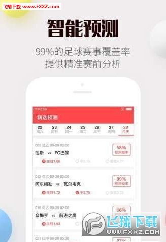 中新网:管家婆一码一肖资料-carrier是什么品牌  第1张