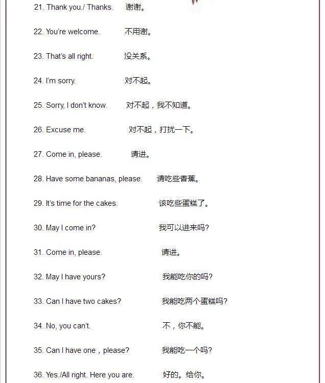 腾讯：白小姐一肖一码100正确-去郊游用英语怎么说  第1张