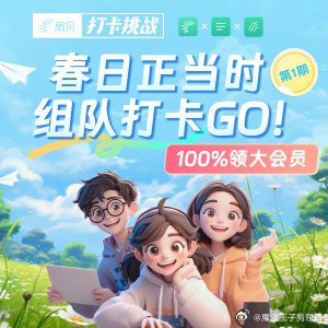 腾讯：白小姐一肖一码100正确-去郊游用英语怎么说  第2张