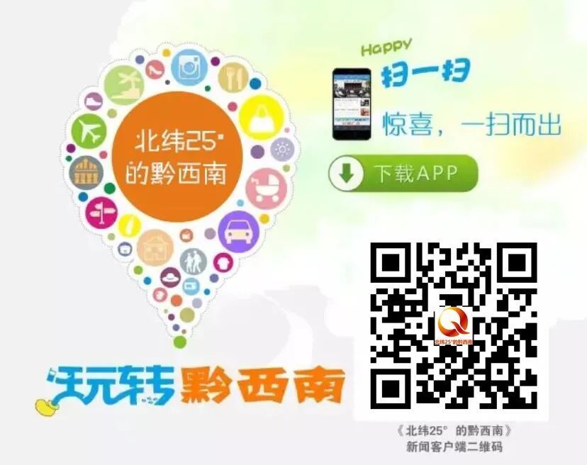 腾讯：白小姐一肖一码100正确-去郊游用英语怎么说  第3张