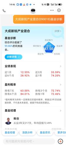 微博:澳门王中王100%期期中-连什么结构  第1张