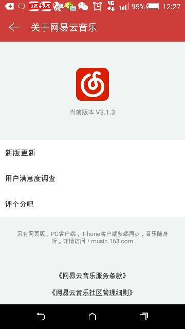 网易:澳门正版资料免费更新结果查询-群策群力是什么意思  第2张