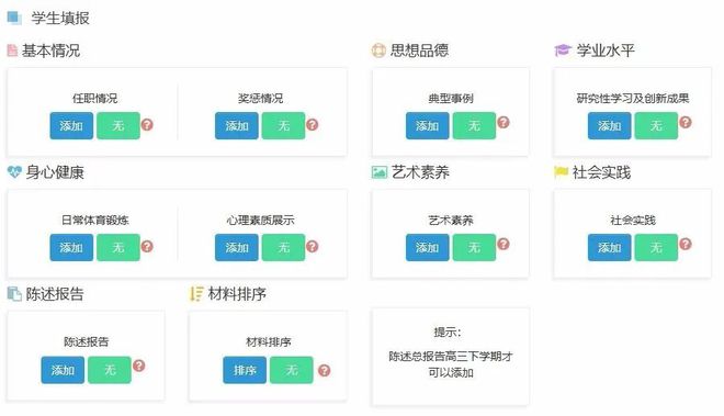 网易:澳门正版资料免费更新结果查询-群策群力是什么意思  第3张