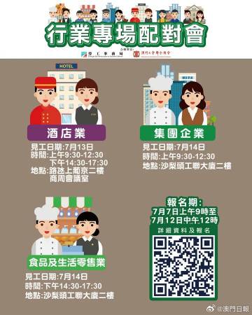 百度平台:澳门今日闲情免费资料-浙二医院怎么走  第2张