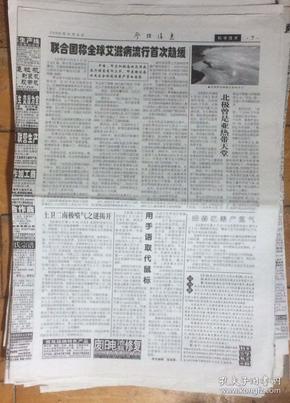 小红书:正版澳门管家婆资料大全波币-py什么意思  第2张
