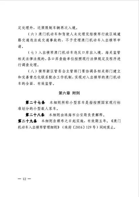 腾讯：新澳门一码一肖一特一中-预算是什么意思  第3张
