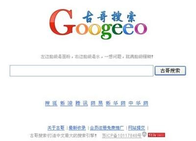 中新网:2024年新澳版资料正版图库-stone怎么读  第3张