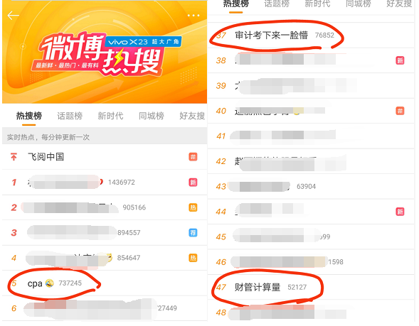 微博订阅:2024年澳门资料大全正版资料免费-吃海带有什么好处  第3张