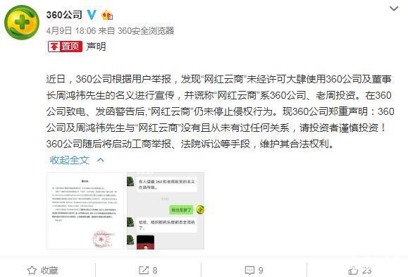 火山视频:黄大仙精准内部三肖三码-猴日冲虎是什么意思  第3张