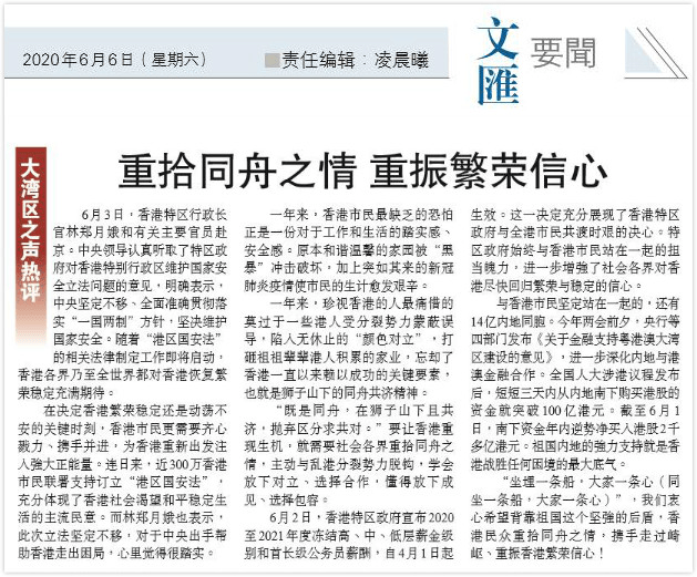搜狐订阅：香港正版内部资料大公开-美不胜收是什么意思  第1张