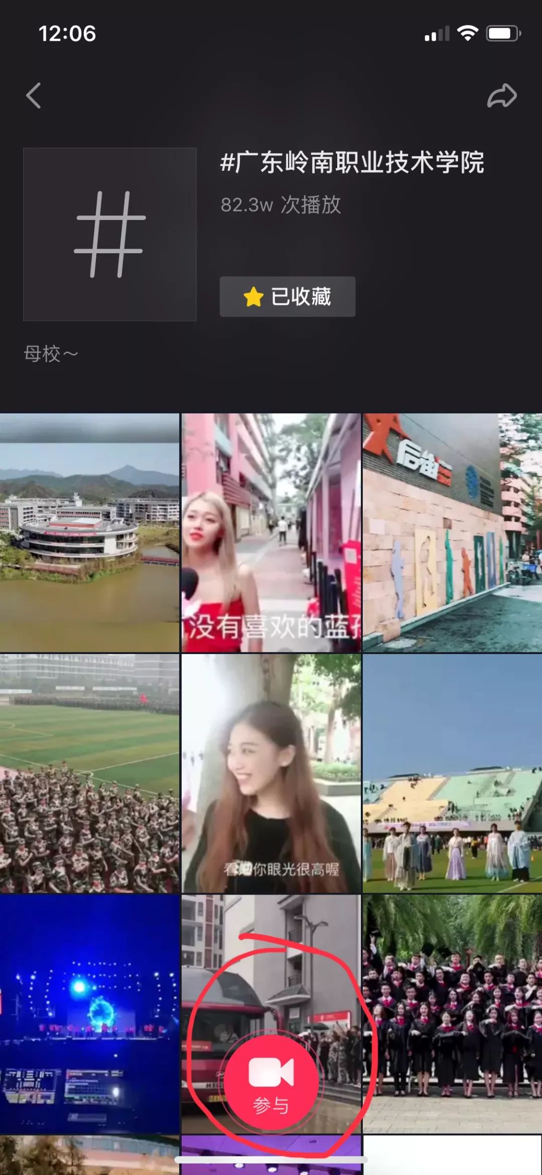 抖音视频:澳门正版资料大全有哪些-2046什么意思  第2张