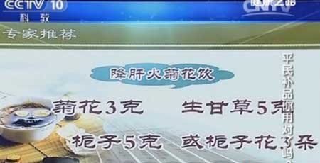 微博订阅:澳门王中王六码新澳门-肝火旺吃什么中成药  第2张
