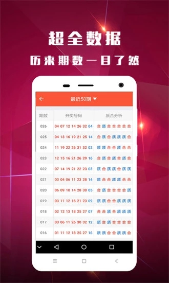腾讯：2024澳门资料正版大全-怎么算多少钱一公里  第3张