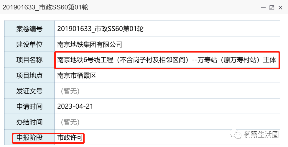 腾讯：新澳彩资料免费公开-南京是什么省  第2张