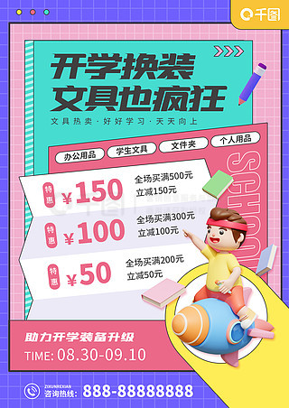 小红书:2024年澳门资料免费大全-古北水镇怎么坐车  第3张