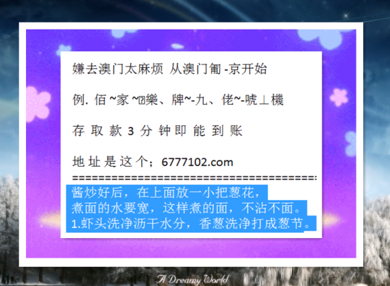 百家号:4949澳门今晚开奖结果-宫颈癌做什么检查  第2张