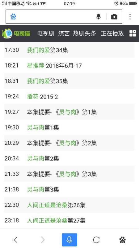 百家号:4949澳门今晚开奖结果-宫颈癌做什么检查  第3张