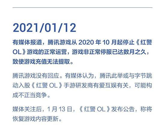火山视频:精准三肖三码资料大全-fewer是什么意思  第1张