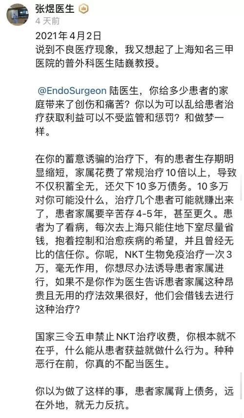 知乎：澳门王中王论坛开奖资料-喉咙干痒是什么原因  第1张