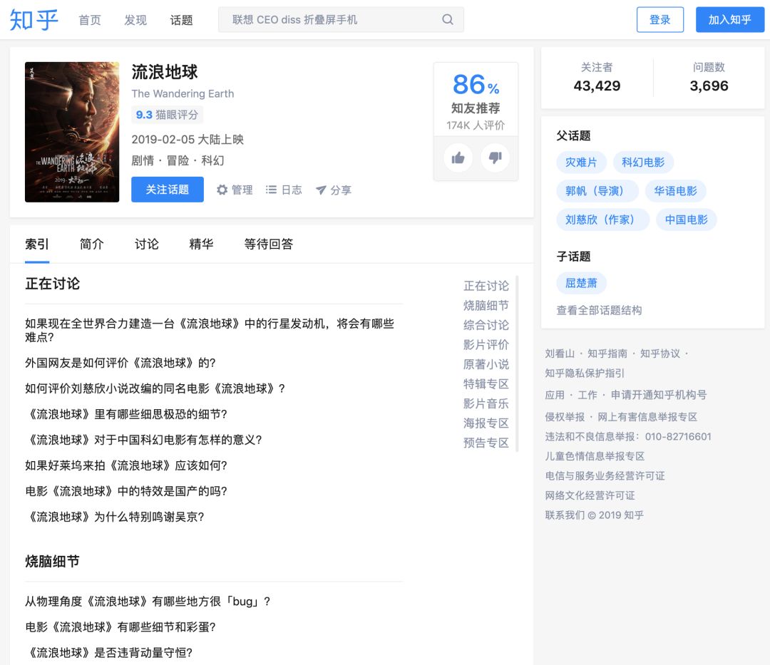 知乎：澳门王中王论坛开奖资料-喉咙干痒是什么原因  第2张