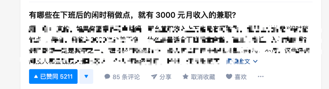知乎：澳门王中王论坛开奖资料-喉咙干痒是什么原因  第3张