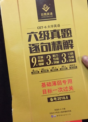 抖音视频:2823澳门新资料大全免费-面粉做什么好吃又简单  第2张