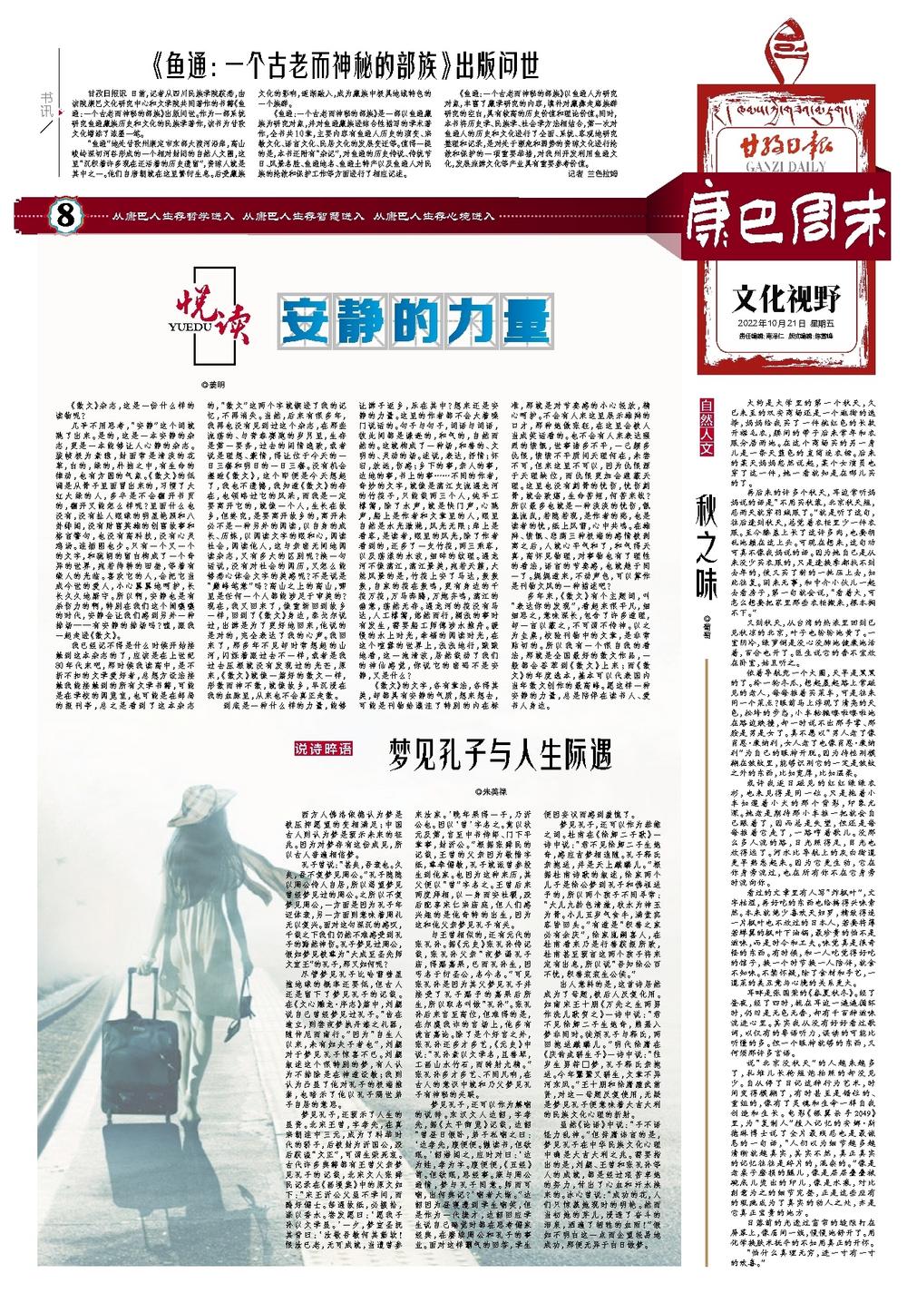 搜狐订阅：二四六王中王香港资料-为什么会梦到一个人  第1张