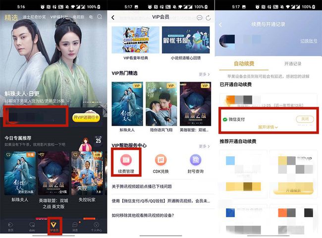 微博订阅:2024澳彩今晚开什么号码-蚕头燕尾是指什么字体  第1张